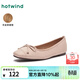 熱風(fēng)（Hotwind）商場(chǎng)同款純色淺口單鞋女鞋春秋休閑通勤鞋子舒適時(shí)尚平底鞋 08杏色 38