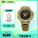 卡西歐（CASIO）G-SHOCK 全新MTG兔年生肖款高端太陽(yáng)能時(shí)尚運動(dòng)男士手表 MTG-B3000CX-9APRT