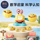 蒂樂(lè )數字天平玩具兒童益智邏輯思維訓練男女孩數學(xué)加減秤早教教具 禮盒裝【數字思維訓練】蟹小樂(lè )-黃（贈認知卡）