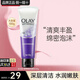 玉蘭油（OLAY）乳液透亮潔面乳100g洗面奶女補水保濕深層清潔毛孔潔面膏送媽媽 細滑潔面100g