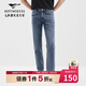 七匹狼牛仔褲男休閑通勤百搭彈力直筒水洗柔軟舒適耐磨透氣長(cháng)褲子男裝