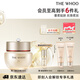 后Whoo秘貼煥能修護面霜20ml緊致淡紋護膚品化妝品女士生日禮物
