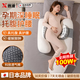 煦凜日本孕婦枕可拆洗護腰側睡枕睡覺(jué)專(zhuān)用神器托腹側臥枕抱枕用品孕期 【綠海繁星】吸濕抑菌 | 親膚柔軟