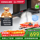 康佳（KONKA）抽油煙機 家用歐式頂吸式油煙機大吸力 900mm一級能效自動(dòng)清洗揮手智控吸油煙機燃氣灶具套裝 【升級風(fēng)量款】25m3超強吸力KT55Pro