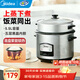 美的（Midea）電飯煲家用雙層蒸煮多功能電飯鍋小米粥煮粥煮飯鍋帶蒸籠老人用老式機械電飯煲4.5L 5.5L 【升級容量】適合5-7人