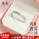 曼禾（MANHE）S999足銀戒指情侶對戒一對求婚鉆戒開(kāi)口女款女士生尾戒情人節禮物