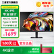 三星（SAMSUNG）27英寸4K顯示器 IPS超清專(zhuān)業(yè)設計 Type-C 90W 升降旋轉HDR 護眼辦公電腦屏幕顯示屏 27英寸 4K超清IPS S27D800UAC