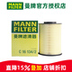 曼牌濾清器空濾空氣濾芯格濾清器發(fā)動(dòng)機進(jìn)氣格過(guò)濾網(wǎng)汽車(chē)保養配件 C16134/2 福特新?？怂?經(jīng)典?？怂?09-18款
