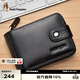 暇步士（Hush Puppies）錢(qián)包男士真皮卡包名片夾多功能多卡位收納皮夾生日禮物 黑色