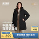 波司登冬羽絨服女士寬松中長(cháng)款休閑加厚連帽百搭外套B250245124