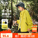 左西童裝男童沖鋒外套春秋2026新款兒童戶(hù)外服防風(fēng)防水冬裝 黃綠色 150 cm