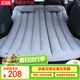 沿途車(chē)載充氣床 SUV氣墊床 汽車(chē)用ModelY后備箱旅行睡墊自駕游裝備F13