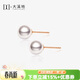 大溪地18K金akoya珍珠耳釘 7.5-8mm正圓鏡面強光海水珍珠耳飾節日禮物