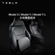 特斯拉（Tesla）官方 Model 3/Model Y/Model Y L 頭枕腰靠組合套裝枕頭靠墊頸枕 頭枕*1+腰靠*1