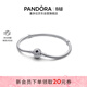潘多拉（PANDORA）閃耀許愿星鏈扣蛇骨手鏈甜酷百搭生日禮物送女友