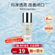 茵芙莎（IPSA）流金水爽膚水補水保濕美白祛斑護膚品節日禮物生日禮物送女友 【平衡水油】流金水30ml