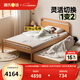 源氏木語(yǔ)兒童家具 兒童床實(shí)木現代簡(jiǎn)約抽拉式子母床雙層托床臥室歐洲櫸木臥室小床 【1.2米兒童床+1米拖床】*2床墊