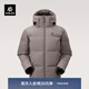 KAILAS凱樂(lè )石達古羽絨服男女600蓬鵝絨保暖FILTERTEC防風(fēng)登山連帽外套 石褐-男 L