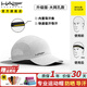 HALO HEADBAND美國HALO跑步帽子戶(hù)外運動(dòng)導汗防曬男女馬拉松遮陽(yáng)超輕量馬拉松帽 大網(wǎng)孔系列-白色【防曬UV50+】