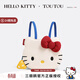 toutou2026新款HELLO KITTY凱蒂貓大臉雙肩包女背包女友生日節日送禮 奶油白【贈禮盒送女友】