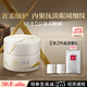 SK-IILXP金奇眼霜15g匠心抗皺淡紋sk2護膚品套裝化妝品全套生日禮物女