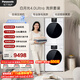 松下（Panasonic）白月光機皇版4.0ultra洗烘套裝 10KG滾筒洗衣機全自動(dòng)+10KG烘干機 除毛烘 8532N+8532NR