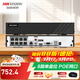 ?？低暎℉IKVISION）硬盤(pán)錄像機 8路監控主機 單盤(pán)位poe網(wǎng)線(xiàn)供電NVR 網(wǎng)絡(luò )數字高清 手機遠程預覽回放DS-7808N-Q1/8P 官方標配+含鼠標+【無(wú)硬盤(pán)】 免費技術(shù)一對一指導