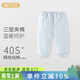 俏貝熊嬰兒棉褲秋冬加厚男寶寶保暖褲女兒童三層夾棉秋褲純棉打底內穿 藍色（加厚） 90