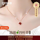 Grace Girl原創(chuàng  )18K金四葉草項鏈女玫瑰金鎖骨鏈實(shí)用紀念日生日禮物送女友