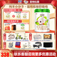 圣特拉慕圣元優(yōu)博圣特拉慕較大嬰兒配方羊奶粉 6-12月 2段900克 歐洲奶源 2段900克*1罐