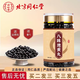 北京同仁堂原料八味地黃丸 濃縮丸250克大瓶裝漢方八位經(jīng)典藥食同源買(mǎi)二送一 買(mǎi).2.送.1 100g*3瓶