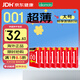 岡本001 避孕套 安全套 超薄大號L碼 8盒 套套成人情趣計生用品進(jìn)口