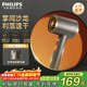 飛利浦（PHILIPS）吹風(fēng)機家用大功率吹風(fēng)筒3000萬(wàn)負離子電吹風(fēng)生日禮品送女友送男友情侶節日禮物 【黑金筒】BHD321/05