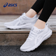 asics亞瑟士跑步鞋女鞋春季新款緩沖減震網(wǎng)面透氣運動(dòng)鞋子女JOLT 5 白色-100 37