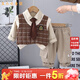 五小七童裝男童春秋季套裝新款周歲禮服男寶寶衣服兒童春裝三件套 咖啡色 80 尺碼7-11月cm