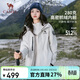 駱駝[迪麗熱巴同款]沖鋒衣女三合一戶(hù)外暴雨級防水防風(fēng)外套登山服男