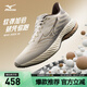 美津濃（MIZUNO）25年新款【W(wǎng)AVE RIDER 28】運動(dòng)跑步男女鞋子緩震耐磨透氣跑步鞋