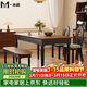 木鵒美式中古風(fēng)實(shí)木餐桌椅組合客廳白蠟木紋長(cháng)方形吃飯桌子 1.4米單桌
