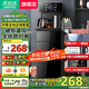 Meysion美的茶吧機 2026新款 家用智能高端飲水機遙控語(yǔ)音冷熱兩用多檔控溫家用立式一體下置水桶飲水器 【星耀黑】跑馬燈大屏語(yǔ)音觸控防溢水+雙壺 制熱型 溫熱款（常溫+熱水）