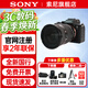 索尼（SONY）ILCE-7SM3 Alpha 7S III A7SM3 A7S3全畫(huà)幅微單數碼相機 A7SM3機身+FE24-70F2.8GM2 鏡頭 官方標配【送索尼黑鷂胸包+清潔套裝+鋼化膜】