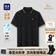 海瀾之家（HLA）短袖polo衫男裝26夏季馬年賀歲系列撞色刺繡涼感上衣服男士POLO衫 撞色領(lǐng)印花-HNTPW2F135A黑色1T M /170建議62-68kg