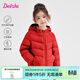 笛莎（DEESHA）童裝女童輕薄羽絨服2025秋冬新款女寶寶短款三防輕盈保暖外套 紅色 150 【充絨量：63.2g】