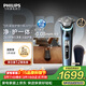 飛利浦電動(dòng)剃須刀全新一代旋護式新9系pro  -0.08mm皮下凈剃刮胡刀 生日禮物送男生老公父親