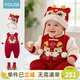 優(yōu)奇嬰兒衣服寶寶過(guò)年衣服拜年服紅色棉服加厚冬季連體衣新生兒周歲服 紅色刺繡年服+醒獅帽+醒獅襪 66cm