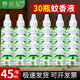 夢(mèng)貝爾電熱蚊香液滅蚊器家用無(wú)味驅蚊液體無(wú)香嬰兒孕婦電插式 電熱蚊香液30瓶(無(wú)加熱器)