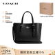 蔻馳（COACH）【品牌直供】女包輕奢休閑單肩手提包托特包生日禮物送女友禮物 【新色】黑鱷魚(yú)紋CW017 SVBK