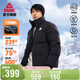 匹克馭雪短款羽絨服男丨春季三防科技保暖防風(fēng)短款防寒外套女DF544080