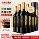 云南紅酒莊老樹(shù)5星玫瑰蜜干紅20年葡萄酒國產(chǎn)紅酒送禮禮盒推薦囤年貨 （推薦）老樹(shù)5星6支