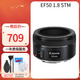 Canon/佳能 EF50mm F/1.8 STM小痰盂三代 定焦大光圈自動(dòng)對焦單反相機鏡頭 黑色（保稅倉發(fā)貨） 官方標配