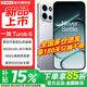 一加 Turbo 6 【國家補貼減15%】性能續航超新星 9000mAh冰川電池 165Hz高刷東方屏 智能游戲電競手機 追光銀 12GB+256GB 官方標配【全國聯(lián)?！? title=